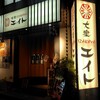 大衆IZAKAYAエイト 水道橋店