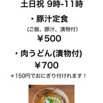 ベラヴィスタ - 料理写真:土日祝の9時から11時はモーニングメニューの提供してます！