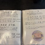 とんかつ ふじ井 - 