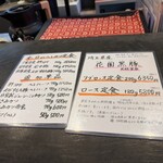 とんかつ ふじ井 - 