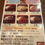 モンブラン 浅草店 - 