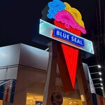 ブルーシール - 