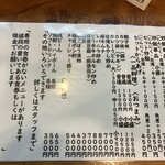 食事処 かず屋 - 