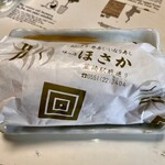 ほさか味の店 - おむすび　本日は3種5個購入しました