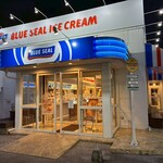 ブルーシール - 