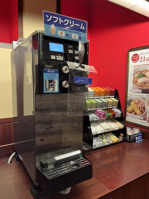 快活CLUB 鶴岡店 - 鶴岡（その他）の写真