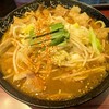 ガガナラーメン 極