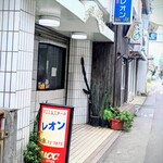 レオン - 飲み屋さん街に有りがちですが、昼間はどよ〜んと閑散としています。この日はずっ〜〜〜っと飲みつずけていたのだろうと思われる若者グループ観光客さんが、道路標識によじ登っていました。