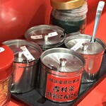 ラーメン 環2家 川崎店 - 