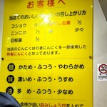 ラーメン 環2家 川崎店 - 