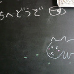 かぴばらこーひー - 