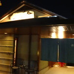 一心鮨 光洋 - 入り口