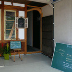 かぴばらこーひー