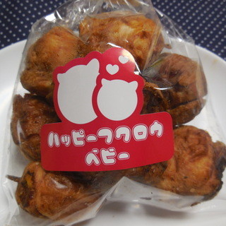 ハッピーフクロウ_0