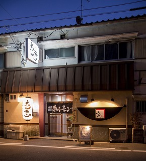 写真 きりく 紀和 ホルモン 食べログ 写真 きりく 紀和 ホルモン 食べログ