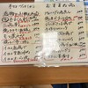 こいずみ - 