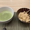 和風カフェ 次元