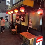 山源 - 