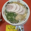 しょうちゃんラーメン