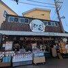とびっちょ 弁財天仲見世通り店