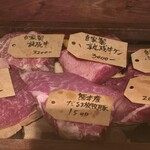 コウシキャンプ - 