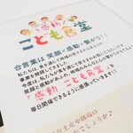 French & Wine ビストロ アジル - 