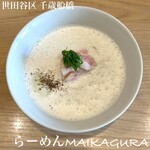 らーめんMAIKAGURA - 