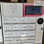 らーめんMAIKAGURA - 