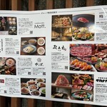 金沢濃厚煮干豚骨 伊乃心 - 