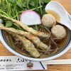 食事処 こばやし - 