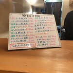 魚酒場じゅらく - 