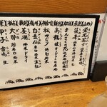 魚酒場じゅらく - 