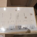 なにわ麺次郎 然 - 