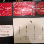 なにわ麺次郎 然 - 