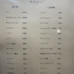 道飛館焼肉店 - 