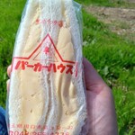 パーカーハウスサンドイッチ - 