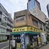 六文そば 須田町店