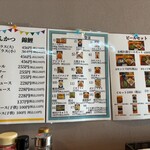 とんかつ錦鯉 - 