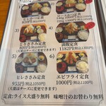 とんかつ錦鯉 - 