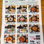 おひつ膳 田んぼ - 