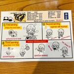 おひつ膳 田んぼ - 