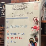 グリル・ヴィヴィ - 牛ヒレ肉の識別番号