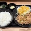 伝説のすた丼屋 清水PA店