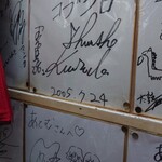 お好み村 あとむ - 