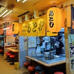 お好み村 あとむ - 