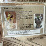 喫茶 ほんまち - 