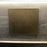 イル アオヤマ - 