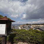 塔之岡茶屋 - 