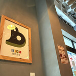 ブルックリン ロースティング カンパニー 下北沢店 - 