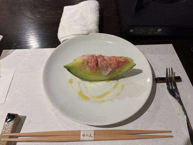 Sukiyaki Juni Ten Kyoto photo 3